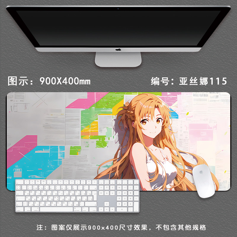 Pro Speed XXL Sword Art Online - Pc Gaming Online recensie en prijs